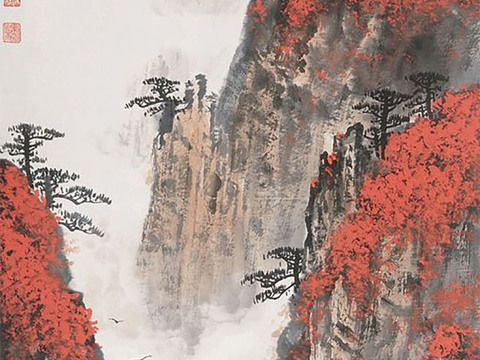 New Chinese Landscape Painting