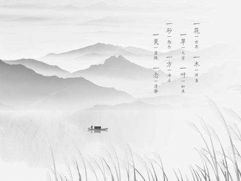 Super Qing Chinese Landscape Wallpaper Mural