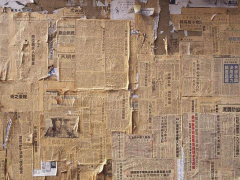 Quiet old newspaper paste wall