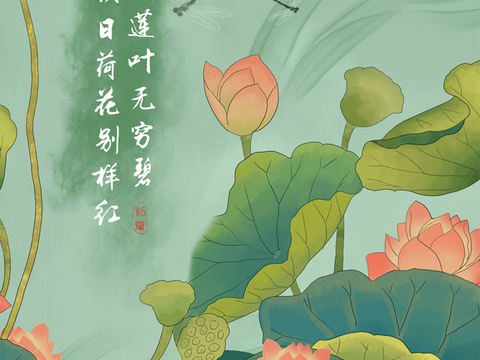 Super clear watercolor decorative painting