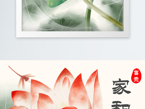 Super clear watercolor decorative painting