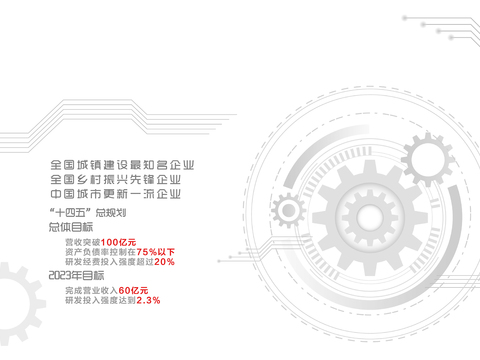 Modern industrial gear geometry wallpaper