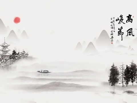 New Chinese Landscape Wallpaper