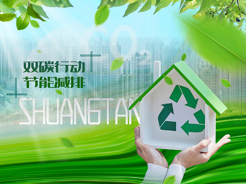 Green technology environmental protection background material