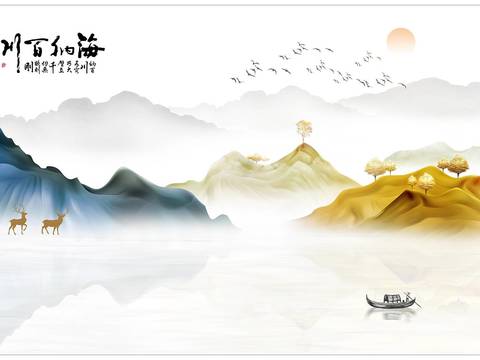 New Chinese Landscape Wallpaper