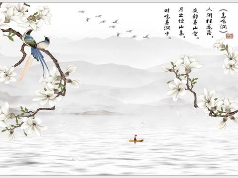 New Chinese Landscape Wallpaper