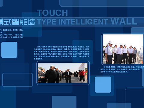 Modern multimedia interactive touch screen