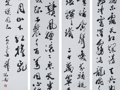 chinese calligraphy