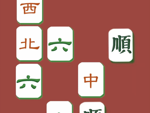 New Chinese Style National Tide Mahjong Mural