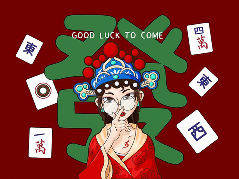 New Chinese Style National Tide Mahjong Mural