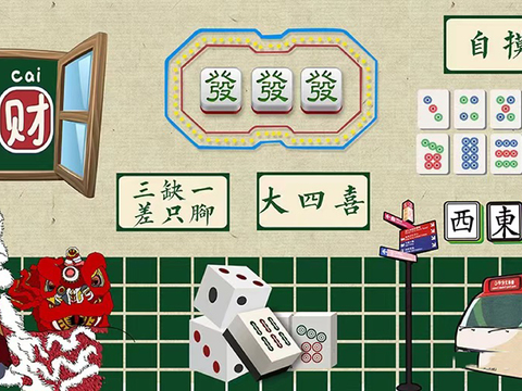 New Chinese Style National Tide Mahjong Mural