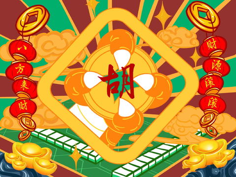 New Chinese Style National Tide Mahjong Mural