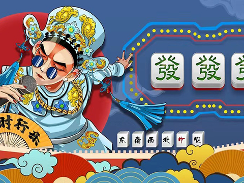 New Chinese Style National Tide Mahjong Mural