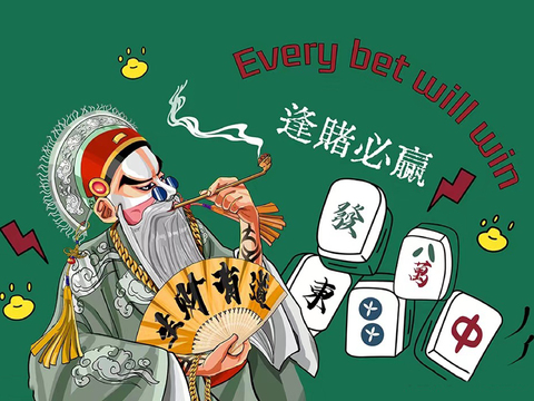 New Chinese Style National Tide Mahjong Mural