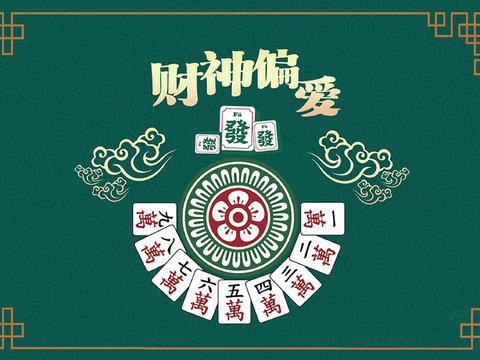 New Chinese Style National Tide Mahjong Mural