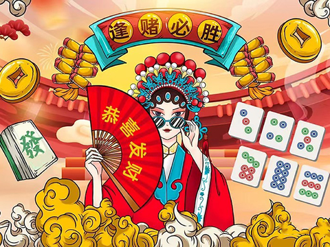 New Chinese Style National Tide Mahjong Mural