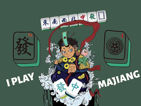 New Chinese Style National Tide Mahjong Mural