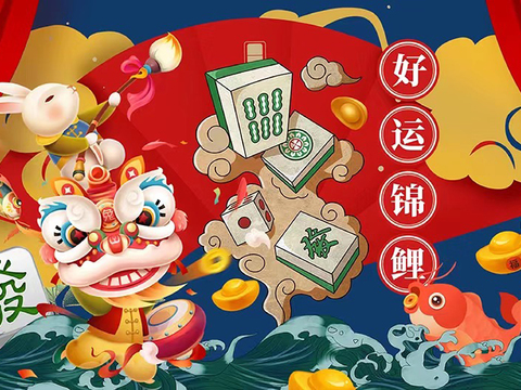 New Chinese Style National Tide Mahjong Mural