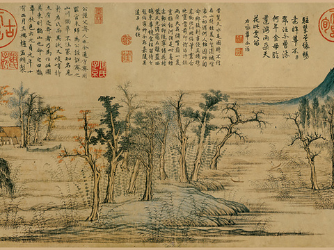 Chinese Calligraphy and Painting, Calligraphy and Traditional Chinese Painting