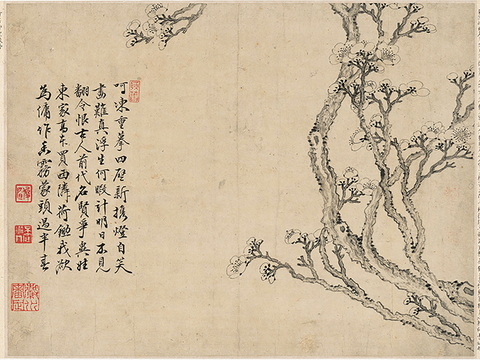 Chinese Calligraphy and Painting, Calligraphy and Traditional Chinese Painting