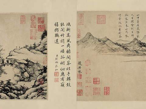 Chinese Calligraphy and Painting, Calligraphy and Traditional Chinese Painting