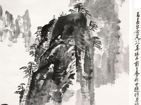 chinese landscape painting