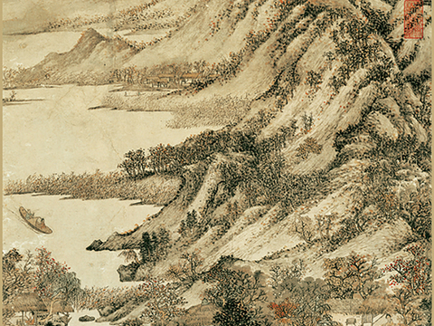 Chinese Landscape Painting