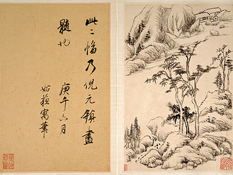 Chinese Calligraphy and Painting, Calligraphy and Traditional Chinese Painting