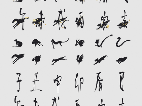 Chinese calligraphy font calligraphy