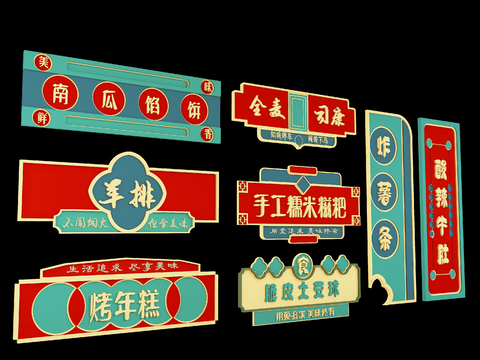 Neo-Chinese Style billboard door sign plaque sign