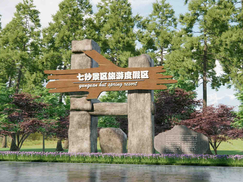 Modern Scenic Entrance Park Entrance