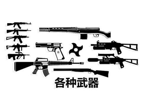 weapons weapons submachine gun silhouette