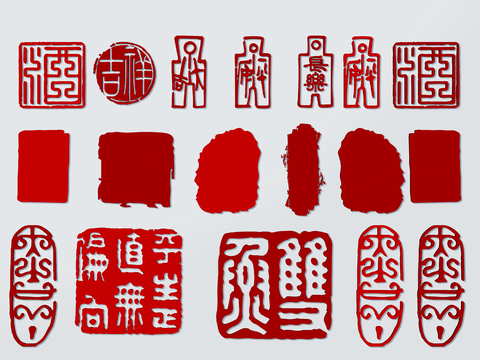 Chinese Traditional Seal Letter Silhouette Paper-cut