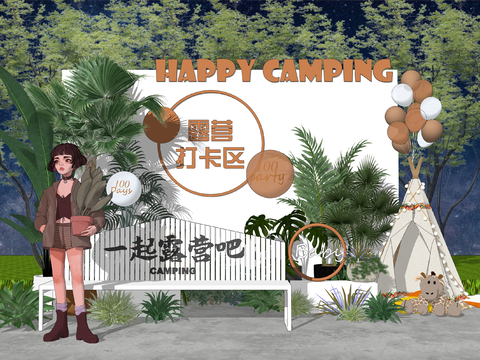 Camping Card Art Display Net Honglu Camp