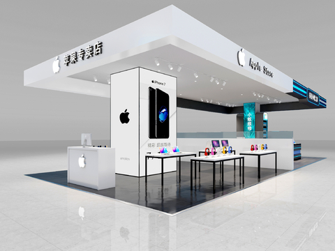 Apple mobile phone store retail store door