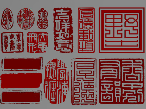 Chinese Traditional Seal Letter Silhouette Paper-cut