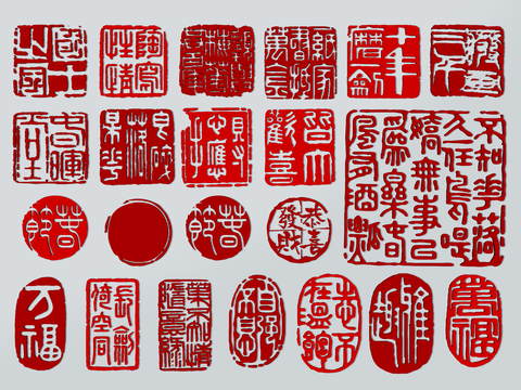 Chinese Traditional Seal Letter Silhouette Paper-cut