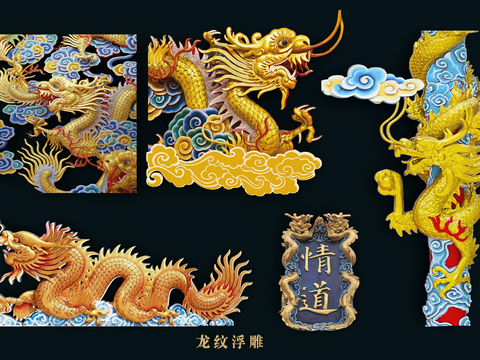 New Chinese-style Golden Dragon Relief Carving