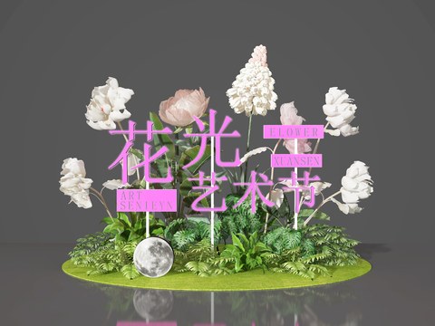 Modern beauty Chen plant floral small scenery