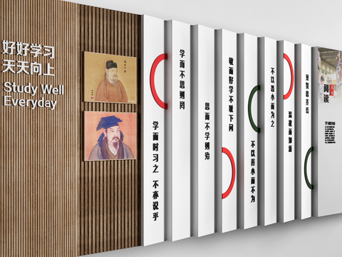 New Chinese Culture Exhibition Wall Corridor Culture Wall Culture Exhibition Wall