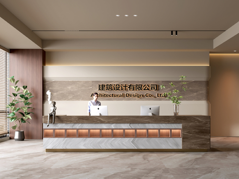 Modern Company Reception Area