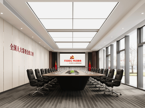 Modern Party Building Conference Room Conference Hall