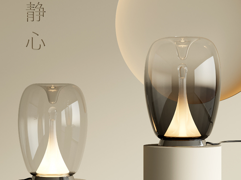 Modern glass table lamp