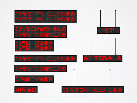 Modern electronic screen LED screen call screen display screen