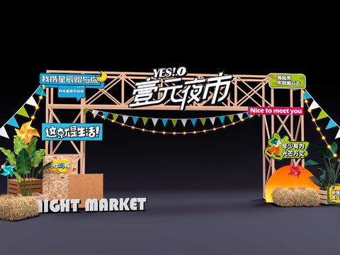 Event Entrance Arch Night Market Door Head Art Display