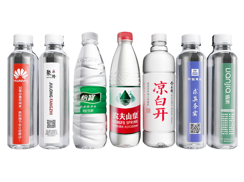 Mineral water drinking water bottle