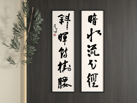 New Chinese Calligraphy, Calligraphy and Painting, Decorative Painting