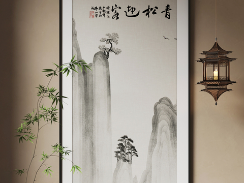 New Chinese Landscape Painting Art Painting Decorative Painting Hanging Painting