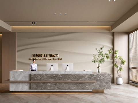 Modern Company Front Desk