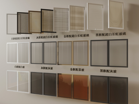 Aluminum frame glass door Changhong glass door glass cabinet door